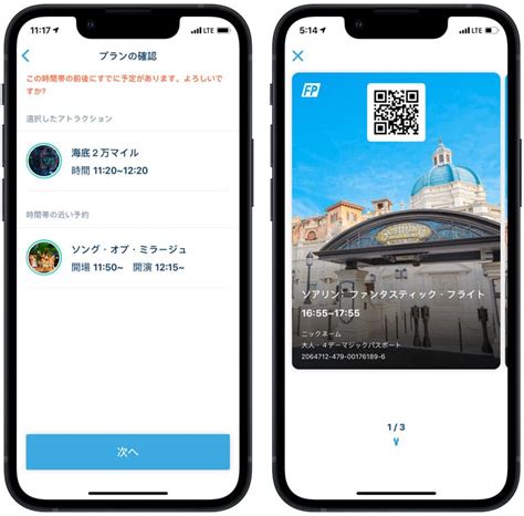 Guide to (Free) Priority Pass & (Paid) Premier Access at Tokyo .